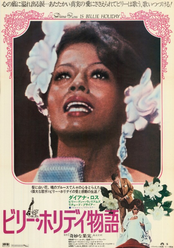 Affiche - LADY SINGS THE BLUES - 52x71cm
