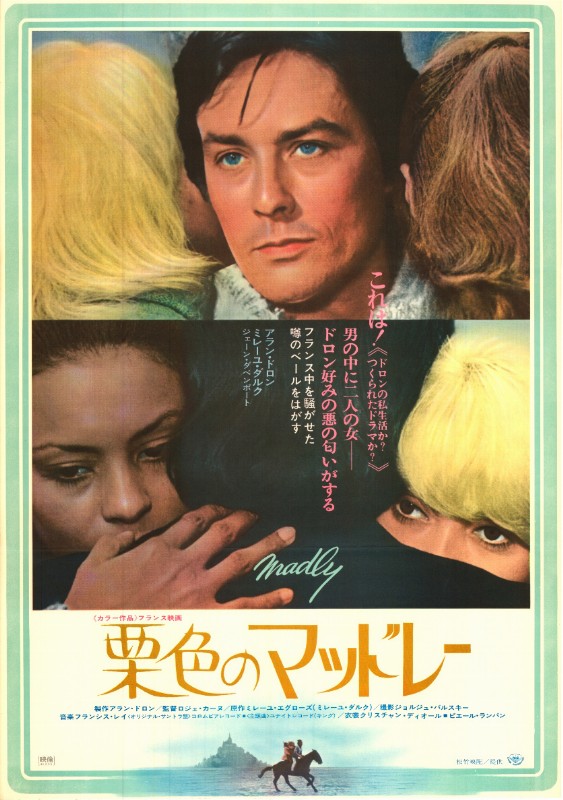 Affiche - MADLY - 52x71cm