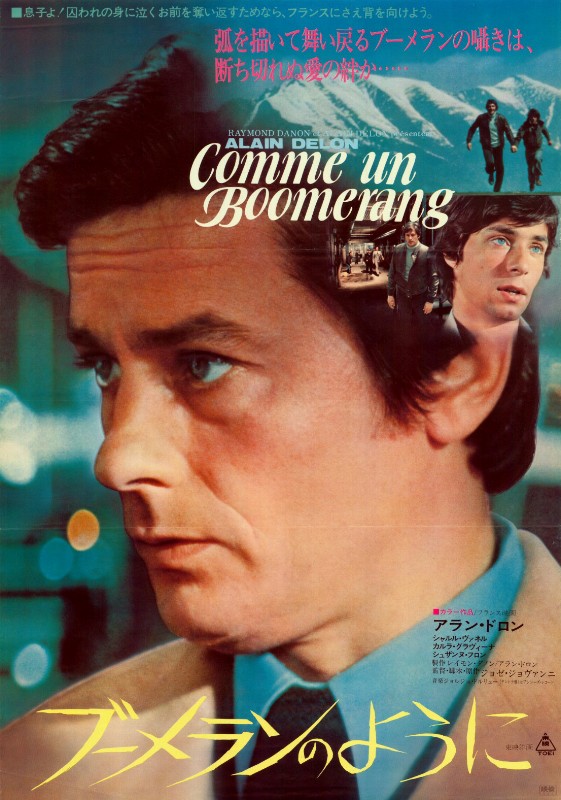Affiche - COMME UN BOOMERANG - 56x71cm