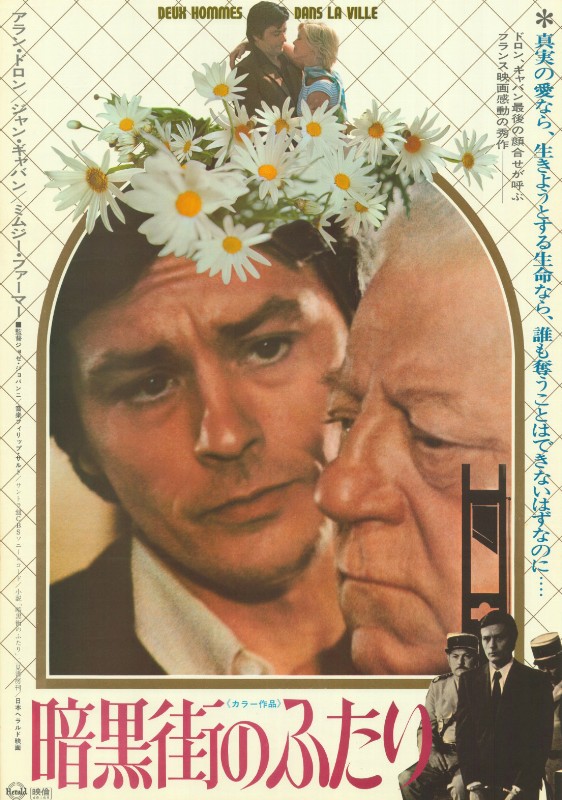 Affiche - DEUX HOMMES DANS LA VILLE - 51x72cm
