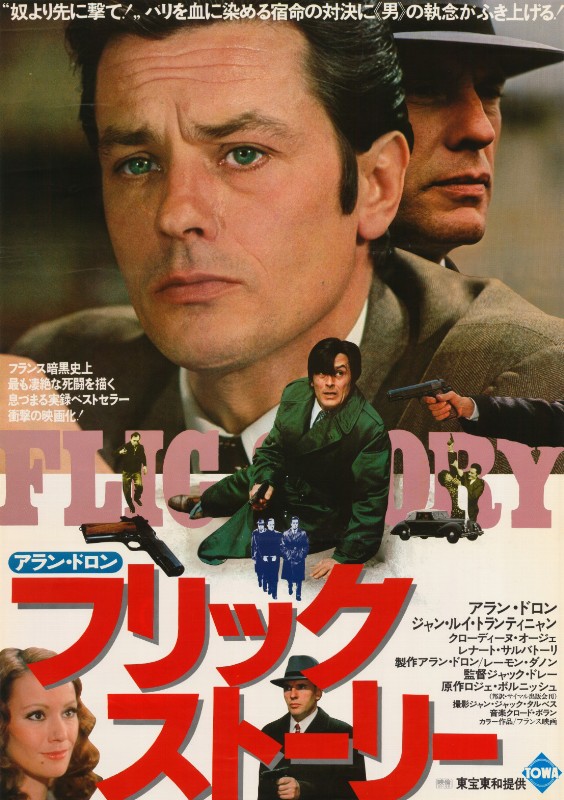 Repro 30x40cm - FLIC STORY - Japonaise