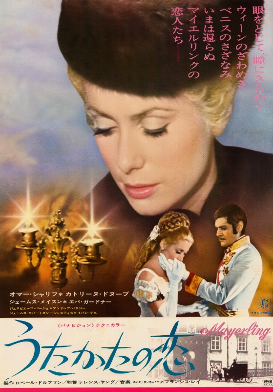 Repro 30x40cm - MAYERLING - Japonaise