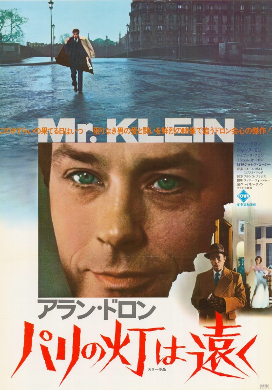 Repro 30x40cm - MONSIEUR KLEIN - Japonaise