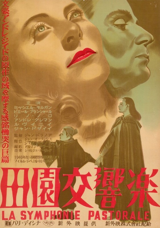 Repro 30x40cm - SYMPHONIE PASTORALE (la) - Japonaise