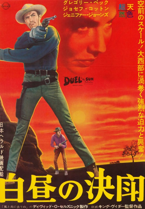 Affiche - DUEL AU SOLEIL - Ressortie 51x72cm
