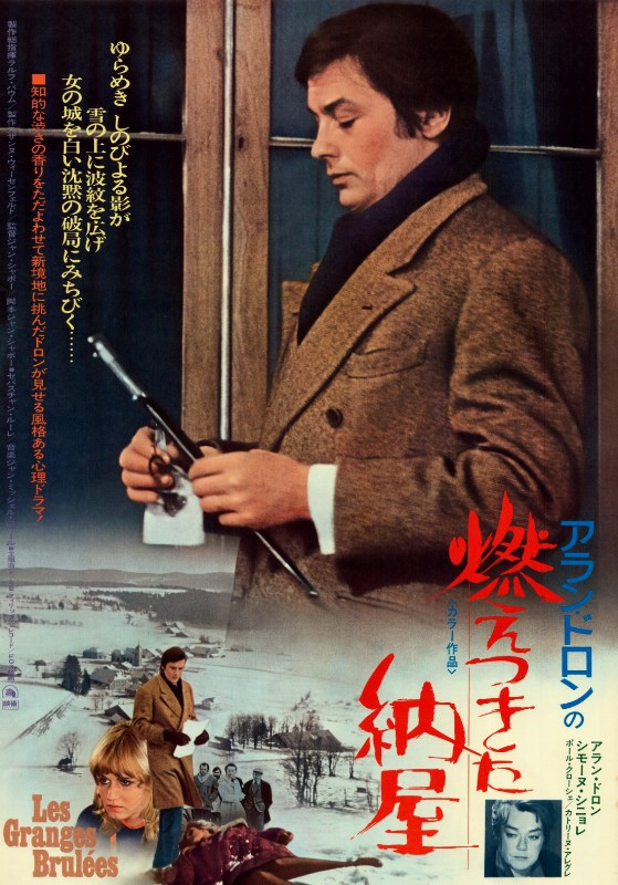 Affiche - GRANGES BRULEES (les) - 51x72cm