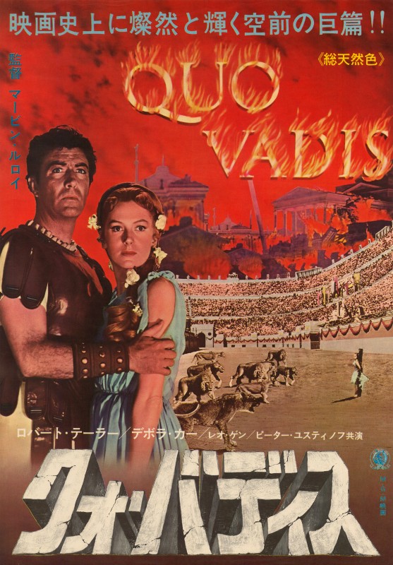 Affiche - QUO VADIS - Ressortie 51x72cm
