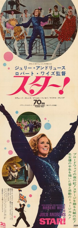 Affiche - STAR ! - 50x140cm