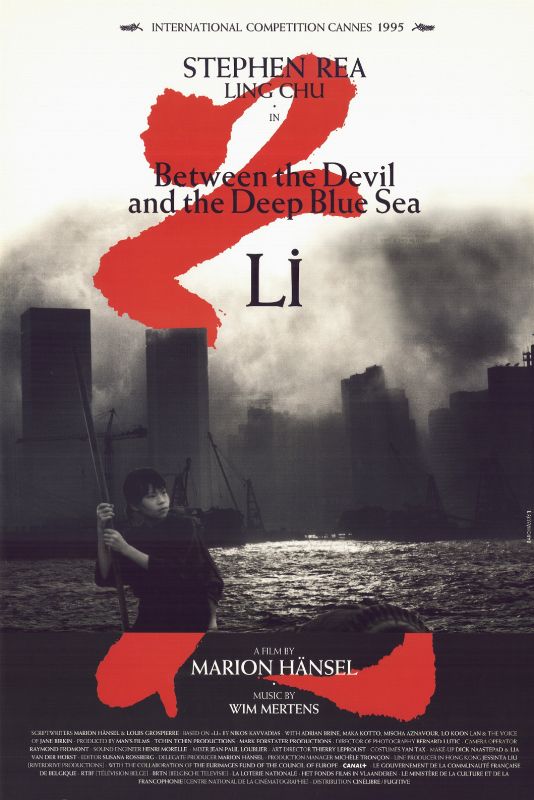 Affiche - LI - 40x55cm