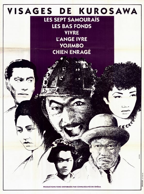 Affiche - VISAGES DE KUROSAWA - 120x160cm B