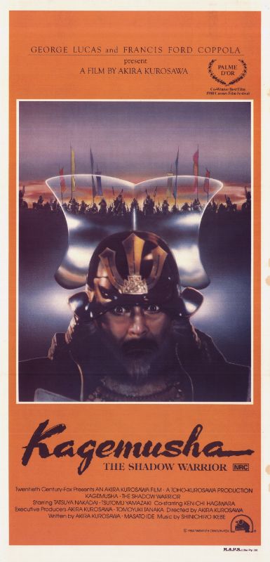 Affiche - KAGEMUSHA - 36x92cm