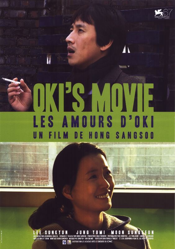 Affiche - OKI'S MOVIE - 40x55cm