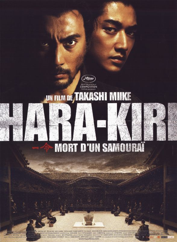 Affiche - HARA-KIRI : MORT D'UN SAMOURAI - 40x55cm