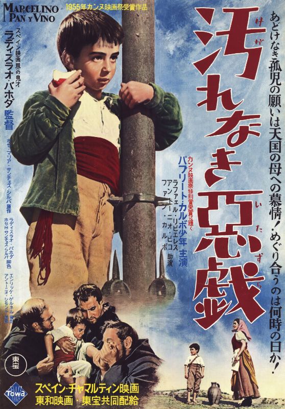 Affiche - MARCELINO - 51x72cm