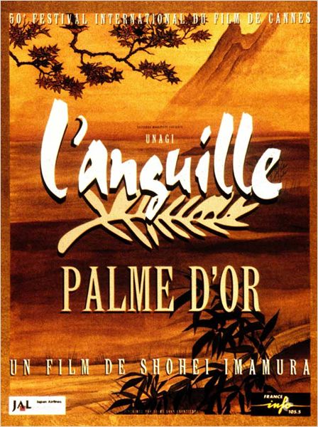 Affiche - ANGUILLE (l') - 120x160cm