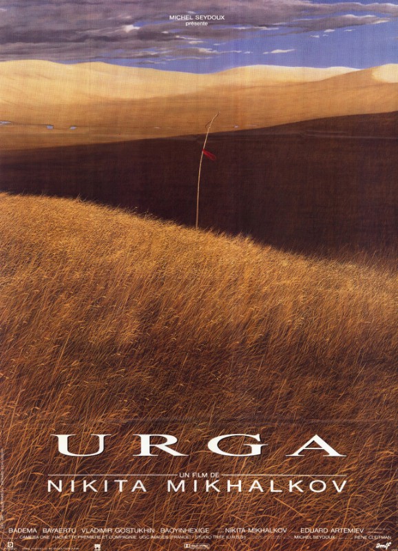Affiche - URGA - 120x160cm