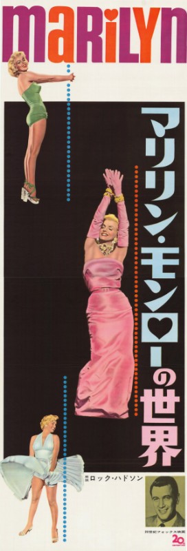 Affiche - MARILYN - 70x118cm