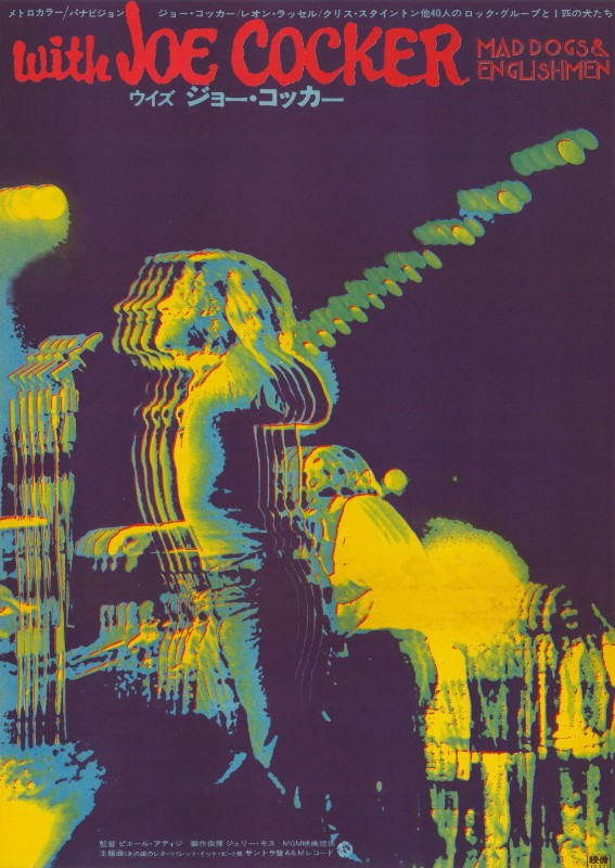 Affiche - MAD DOGS AND ENGLISHMEN - 52x71cm