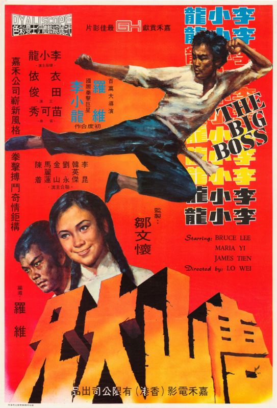 Affiche - BIG BOSS - 51x77cm