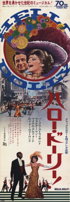 Affiche - HELLO DOLLY - 50x140cm