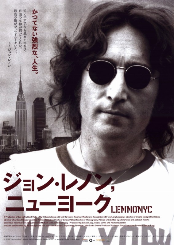 Affiche - JOHN LENNON NYC - 52x71cm