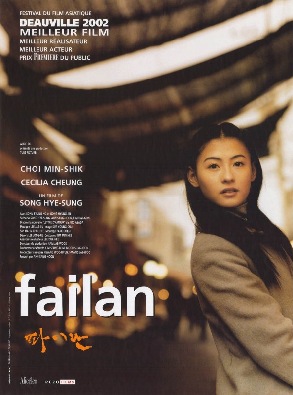 Affiche - FAILAN - 40x55cm