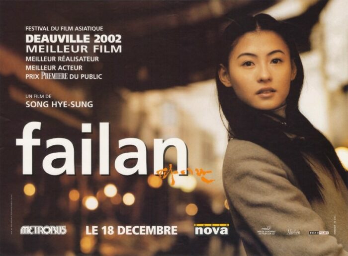 Affiche - FAILAN - 40x55cm B