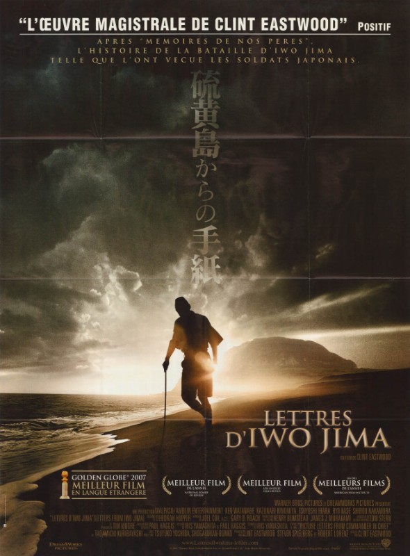 Affiche - LETTRES D'IWO JIMA - 120x160cm