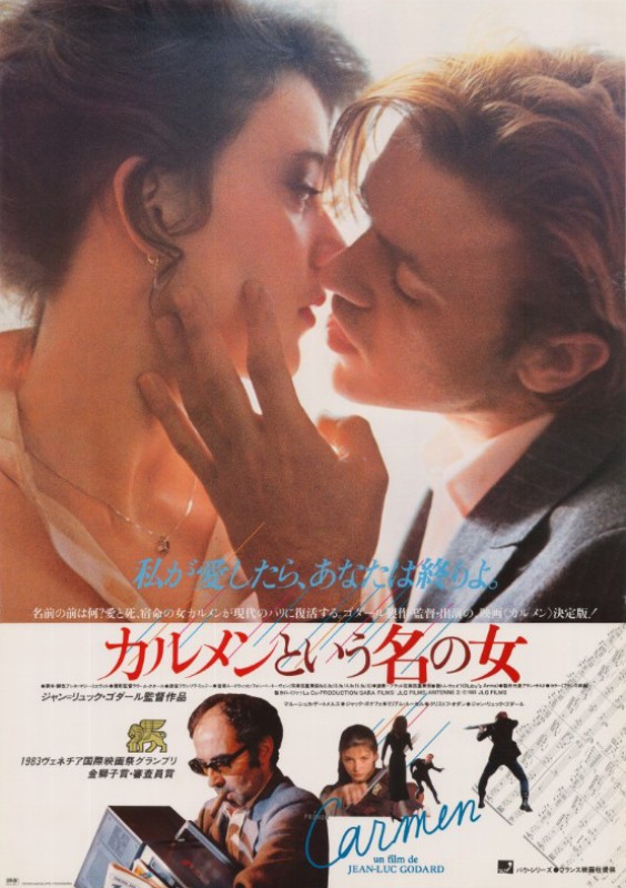 Affiche - PRENOM CARMEN - 52x71cm