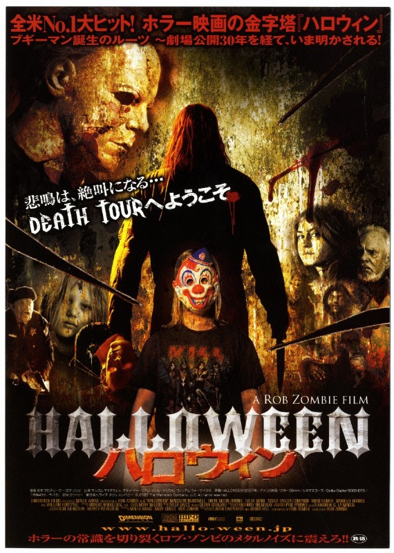 Programme - HALLOWEEN - 20x25cm