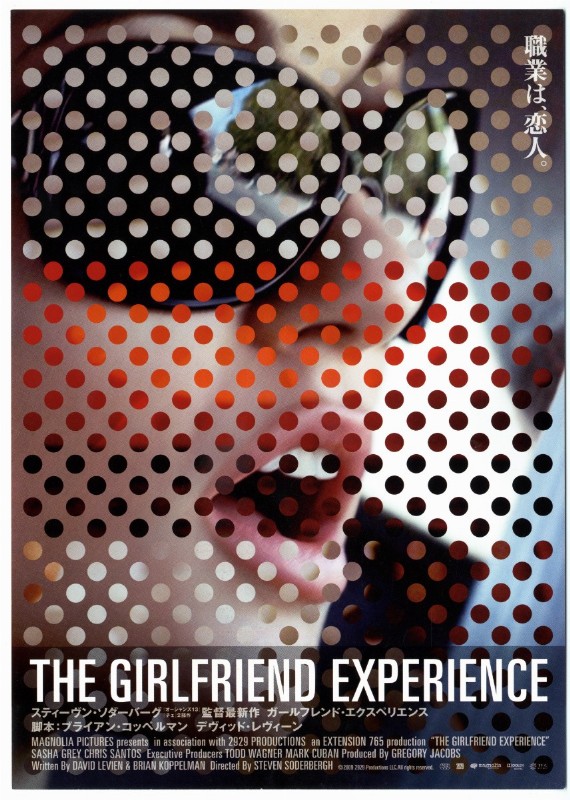 Programme - GIRLFRIEND EXPERIENCE - 20x25cm
