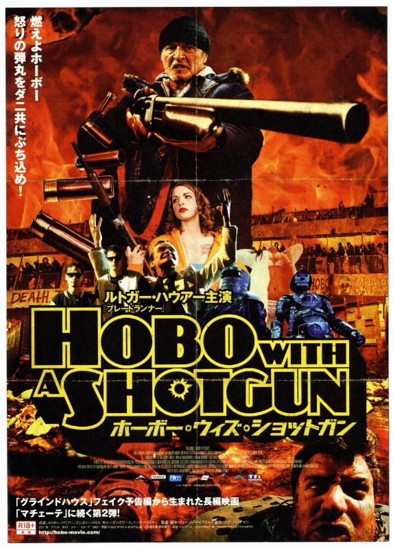 Programme - HOBO WITH A SHOTGUN - 20x25cm