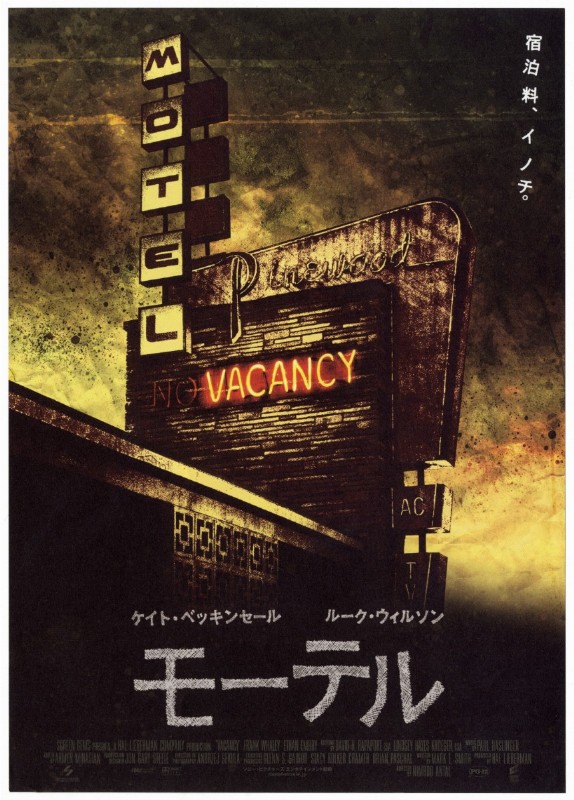 Programme - MOTEL - 20x25cm