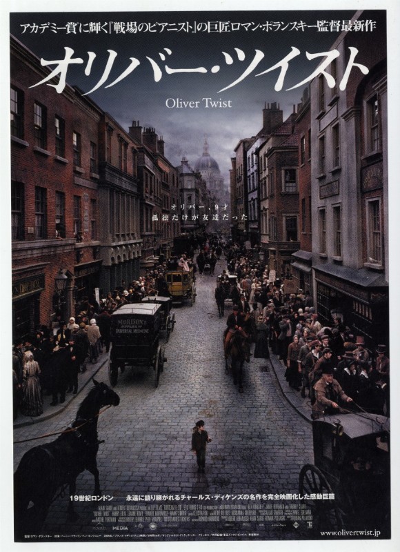 Programme - OLIVER TWIST - 20x25cm