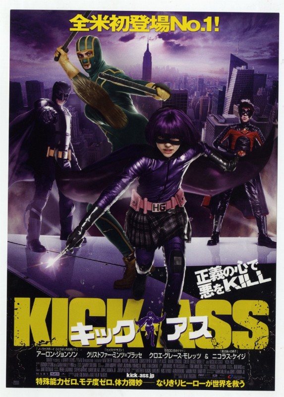 Programme - KICK-ASS - 20x25cm