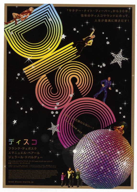 Programme - DISCO - 20x25cm