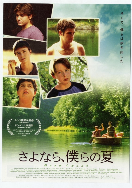 Programme - MEAN CREEK - 20x25cm