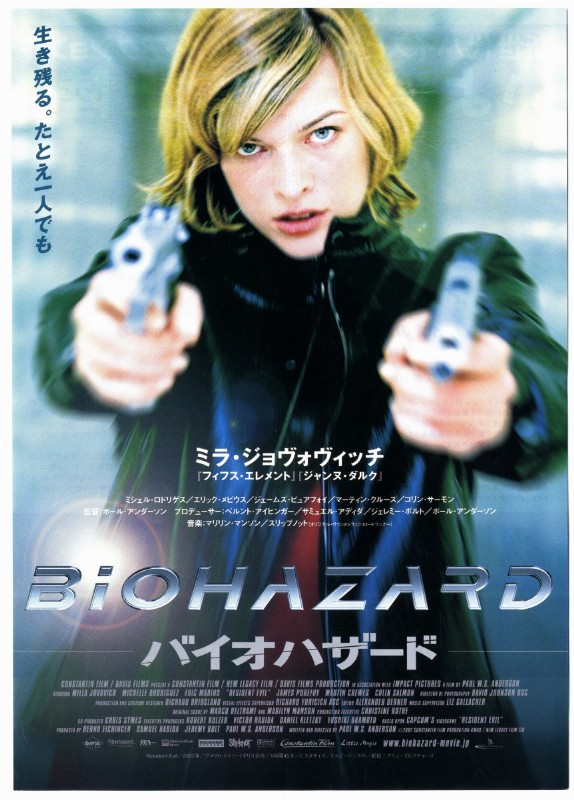 Programme - RESIDENT EVIL - 20x25cm