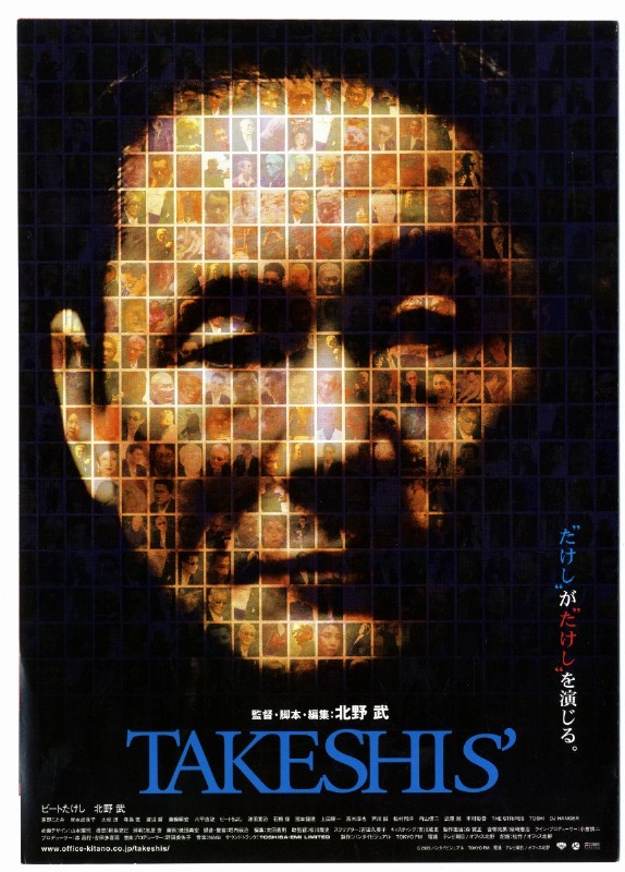 Programme - TAKESHIS' - 20x25cm