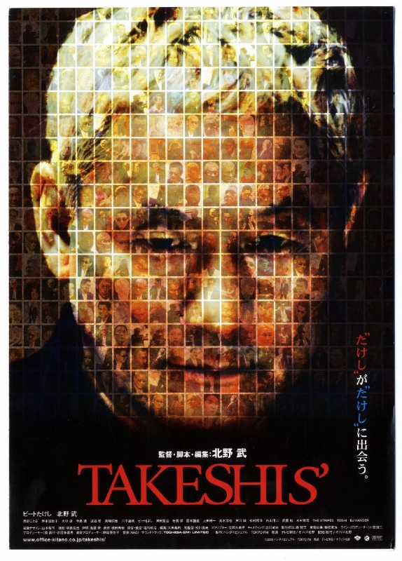 Programme - TAKESHIS' - 20x25cm