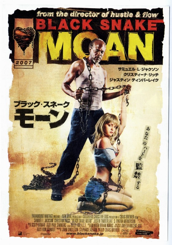 Programme - BLACK SNAKE MOAN - 20x25cm