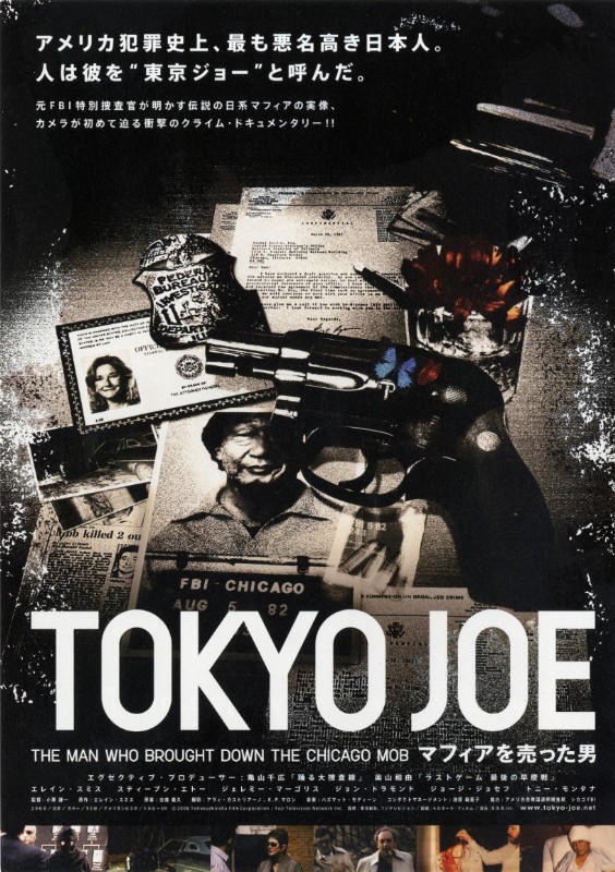 Programme - TOKYO JOE - 20x25cm
