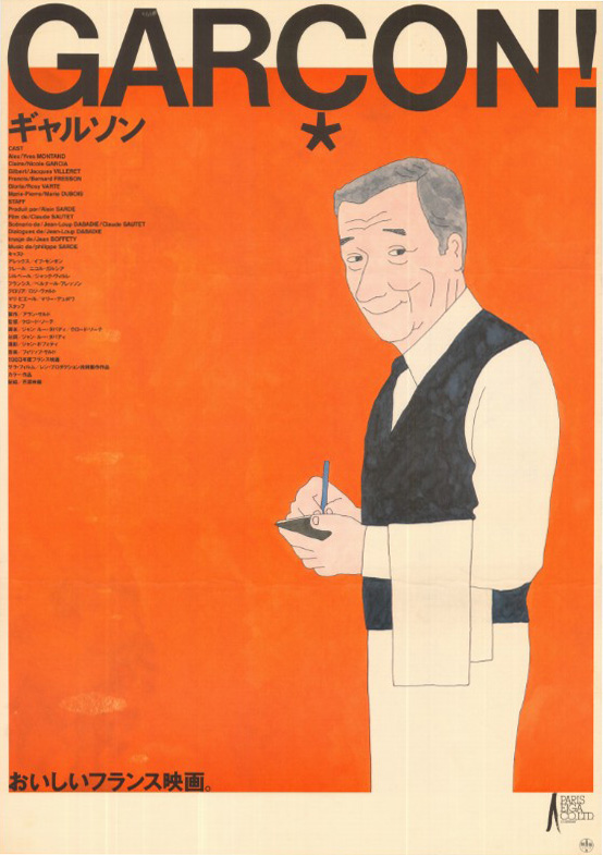 Repro 30x40cm - GARCON ! - Japonaise
