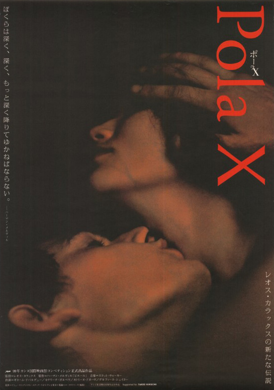 Repro 30x40cm - POLA X - Japonaise