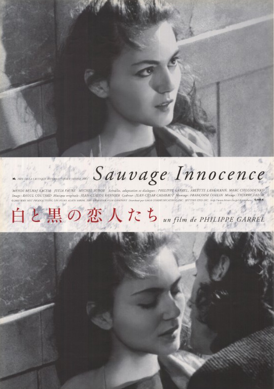 Repro 30x40cm - SAUVAGE INNOCENCE - Japonaise