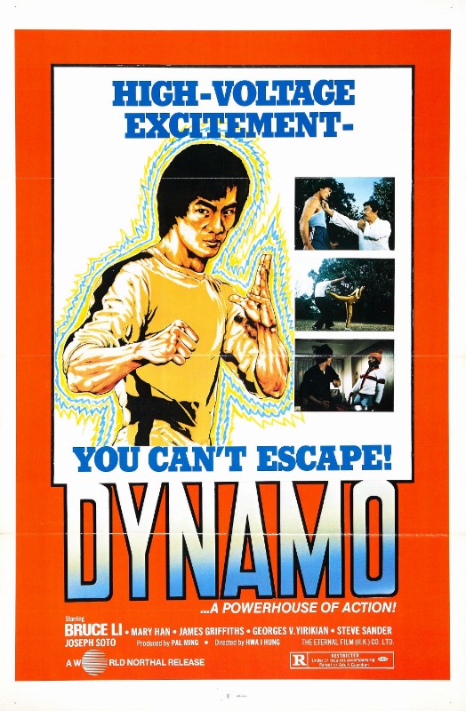 Affiche - BU ZE SHOU DUAN - 70x105cm