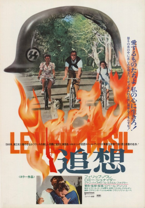 Affiche - VIEUX FUSIL (le) - 51x72cm B