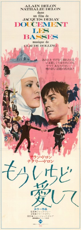 Affiche - DOUCEMENT LES BASSES - 51x106cm