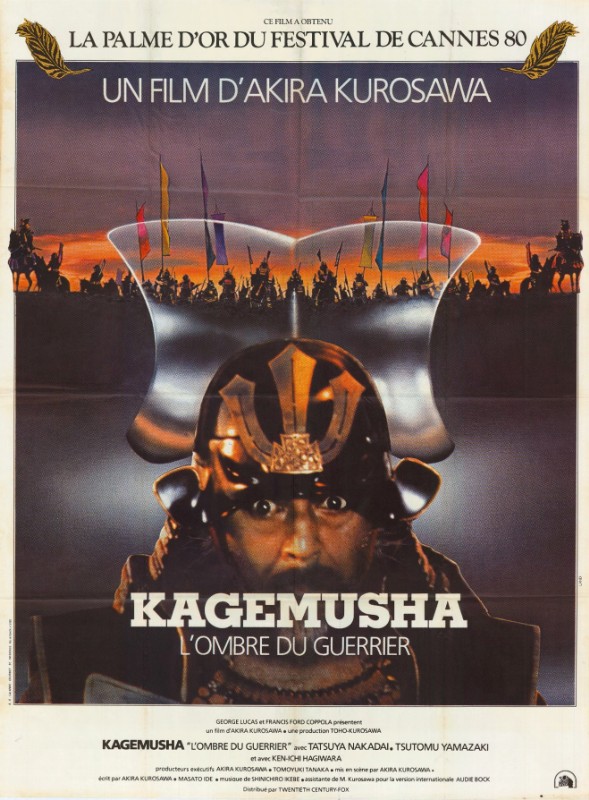 Affiche - KAGEMUSHA - 120x160cm