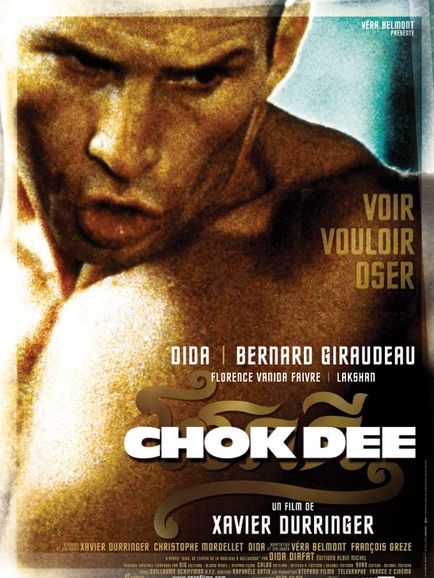 Affiche - CHOK DEE - 40x55cm